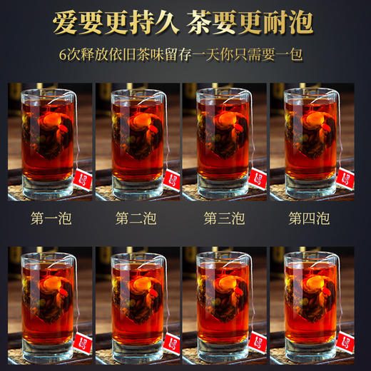 草木方 肉苁蓉锁阳淫羊藿组合人参五宝茶905g 草木之间有良方 商品图5