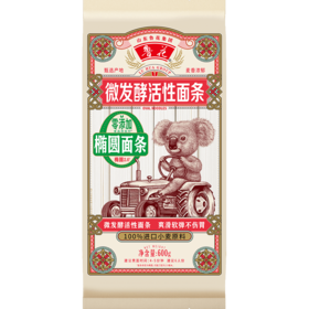 鲁花椭圆挂面600g/袋