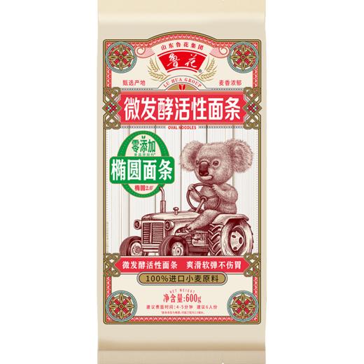 鲁花椭圆挂面600g/袋 商品图0