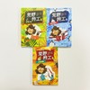 荒野特工（3册） 商品缩略图3