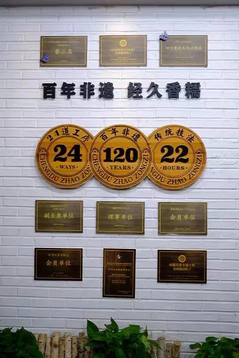 【百年非遗-赵粽子】  四代传承，成都好吃的粽子 源于1898年 浙江嘉兴粽与四川老成都川派粽的完美结合与创新 商品图11
