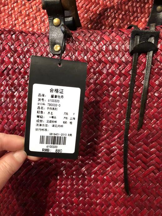 盛唐牡丹 |手工藤包大红色 商品图0