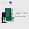 CHÔL泰国复方精油入定之境10ml 商品缩略图0