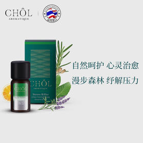 CHÔL泰国复方精油入定之境10ml