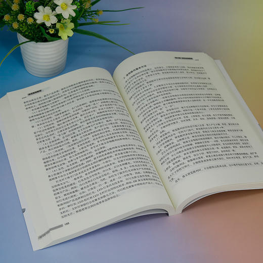 珠宝营销管理(郭锐、陈莲芳、熊艳、张鹏飞) 商品图4