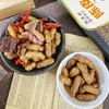 吃货拒绝不了的【陈皮卤花生】颗颗入味，软糯咸香，新会陈皮，搭配四粒红花生，纯植物香料，无添加，健康卤制，卤汤只用一次，吃的放心和健康！ 商品缩略图0