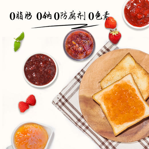 欧萨果酱系列（草莓，橙子，覆盆子，黑莓，无花果，樱桃）380g瓶装 商品图3