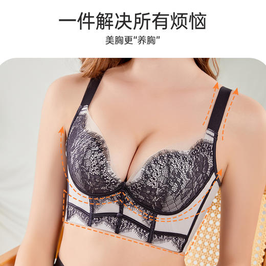 云感木瓜酶调整型文胸 中薄按摩聚拢文胸 蕾丝性感软钢圈 上托收副乳内衣套装 云感棉 再生纤维罩杯 商品图4