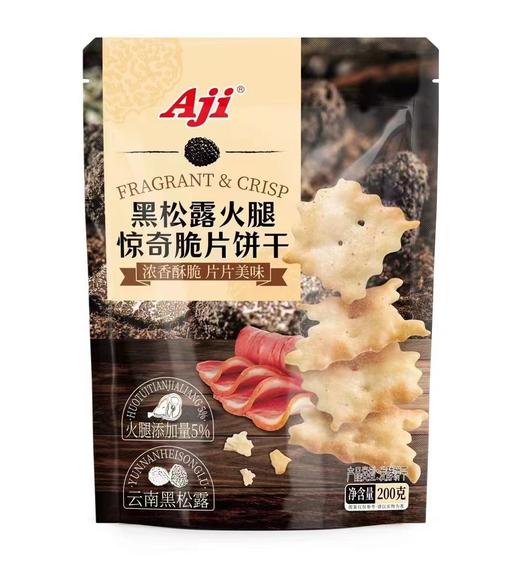 Aji黑松露火腿惊奇脆片饼干200g/袋 商品图0