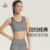 （断码清仓）梵美人 F3051 瑜伽文胸 有胸垫 裸感 商品缩略图0