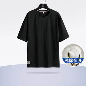 【纯棉】【DSL】大依优型大码纯棉圆领短袖T恤拼接夏季加肥加大肥佬休闲宽松透气弹力男装上衣潮款