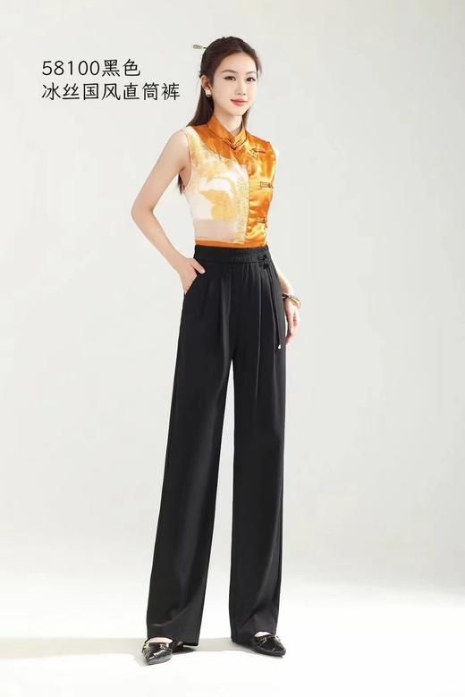 断码清仓→超高品质款~不满意直接退货！！喜出-58100 国风冰凉丝直筒裤 商品图1