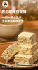 酥香软糯【豆花酥】原味/榴莲/黑芝麻  豆香浓溢 轻甜不腻 口感绵密 Q弹不粘牙 健康无负担~ 商品缩略图3
