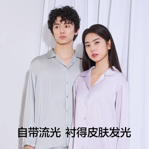 有棵树夏季缎面抗皱情侣家居服套装-S0015 商品图2