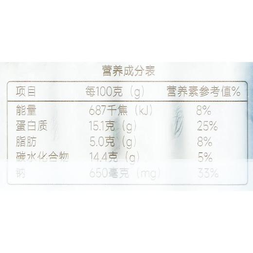 通威臻鲜虾饺100g/袋 商品图2