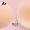 FIZ 硅胶隐形胸贴（2对装）[福利品] 商品缩略图2