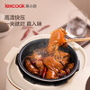 三食黄小厨智能触屏电压力锅  HC301 商品缩略图2