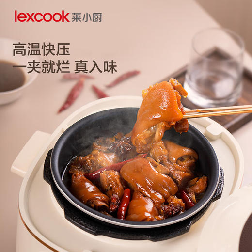 三食黄小厨智能触屏电压力锅  HC301 商品图2