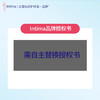 Intima 乳酸益生元专业私护洗液-200ML 商品缩略图2