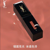【买一送一】YSL圣罗兰全新黑管纯色唇釉5.5ML 黑管唇釉液体唇膏 保税直发 送礼袋！（日期： 2026-06-01） 商品缩略图3