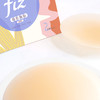 FIZ 硅胶隐形胸贴（2对装）[福利品] 商品缩略图1