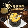 糕小生 - 【黑金虎皮凤梨蛋糕】带上表白神器，赴一场春天最美的约会 商品缩略图0