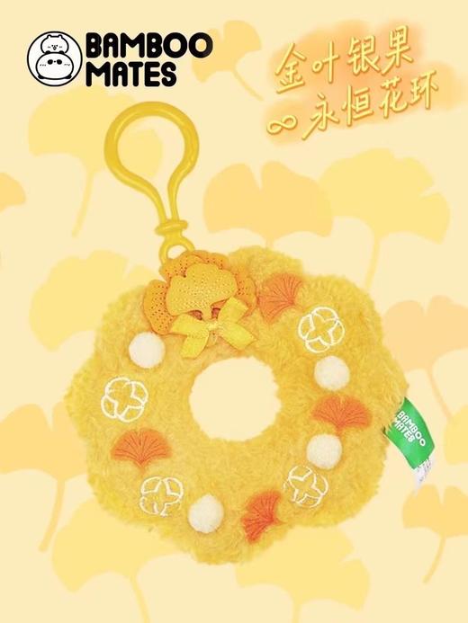 竹鼠和竹熊原创系列 商品图6