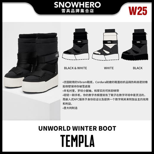 24/25雪季TEMPLA男女同款UNWORLD WINTER BOOT滑雪休闲鞋预售 商品图0
