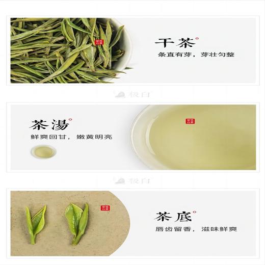 江南茶荟安吉白茶 商务礼盒装2024新茶绿茶 商品图3