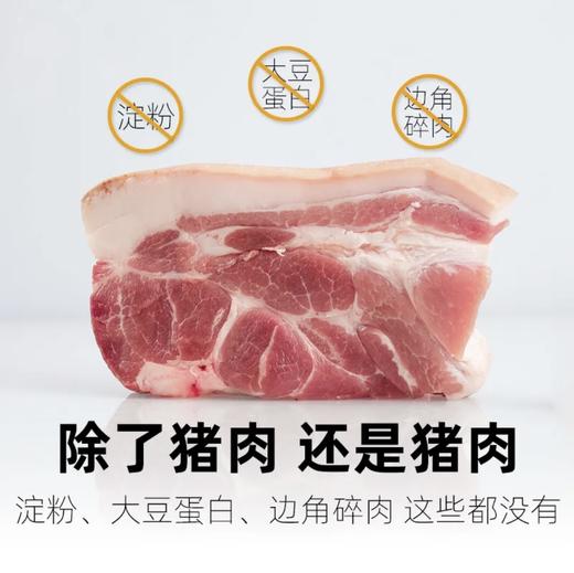 【柏纳夫 纽伦堡肠】小巧肉肠德国传统原味爆汁烤肠，250g/8根/包，39元 商品图1