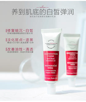 全智贤同款美白精华！捷克欧缇诗菠丹妮奥图玫瑰精华乳润白提亮淡黑点清爽保湿乳液25g