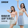 SINSIN 无肩带文胸 稳稳防滑 隐形透气孔 3色可选 商品缩略图0