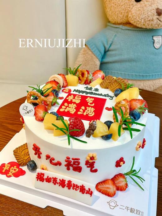 福气满满-水果款 商品图3