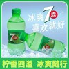 美年达，七喜无糖小迷你300ml*12/提【FY】 商品缩略图1