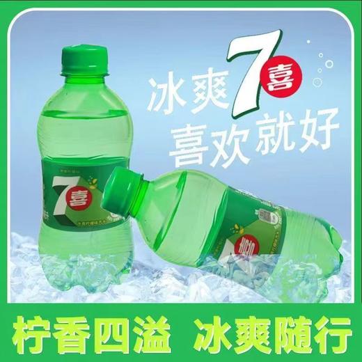 美年达，七喜无糖小迷你300ml*12/提【FY】 商品图1