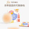 FIZ 硅胶隐形胸贴（2对装）[福利品] 商品缩略图0
