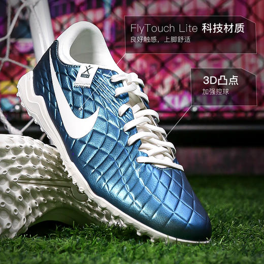 小李子NIKE耐克传奇10中端TF碎钉成人足球比赛训练鞋男FQ3245-300 商品图1