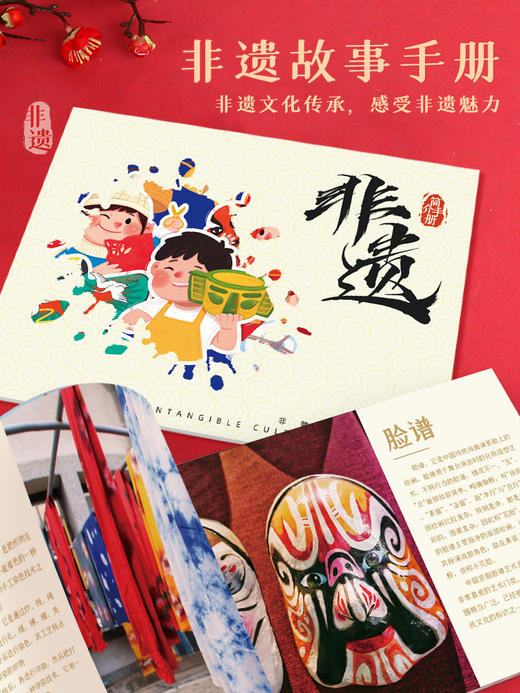 儿童节手工diy材料包礼盒非遗扎染窗花竹编绒花泥塑生日礼物玩具 商品图3