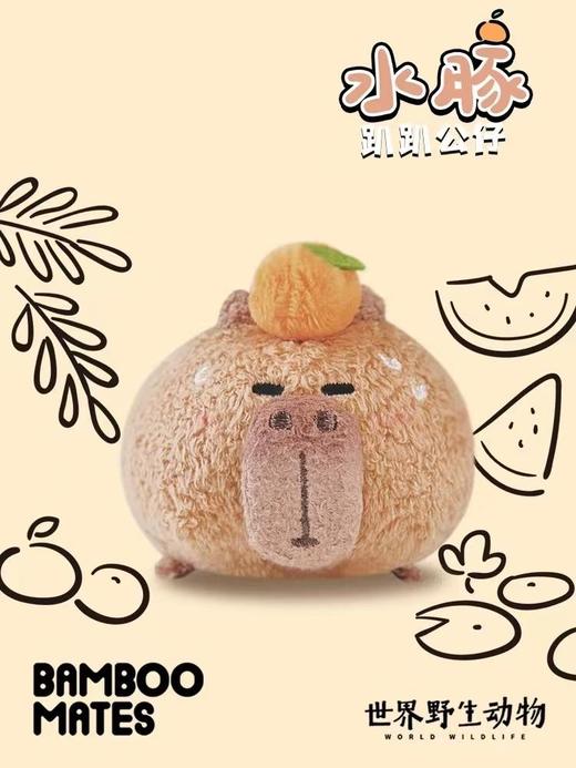 竹鼠和竹熊原创系列 商品图5