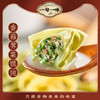 一旬一味 香菇荠菜馄饨 5袋装 250g*5 商品缩略图2