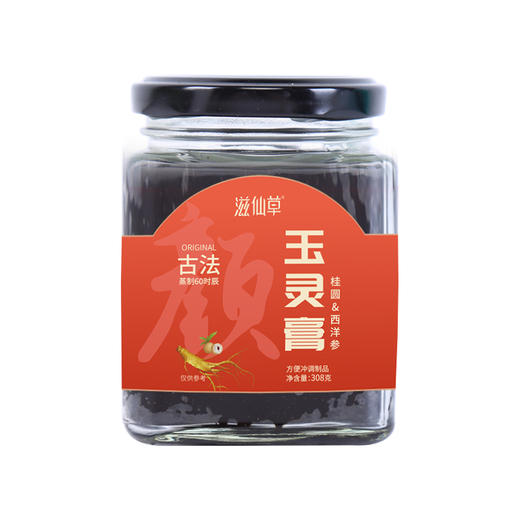 玉灵膏308克/瓶 瓶装，到手3瓶 商品图0