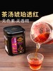 【完税】斯里兰卡 LIONS纯正锡兰红茶（铁盒特制）100g 商品缩略图4