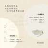 豆腐（增订版） 商品缩略图4