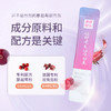 【蔓越莓玫瑰茄直饮粉】福建省农科院研制 蔓越莓全果提取 专利配比 专为女性私护打造 商品缩略图7
