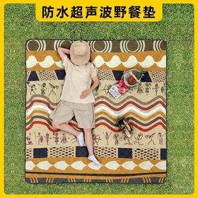 超声波野餐垫防潮垫加厚春游户外午睡布露营垫子郊游便携防水毯子