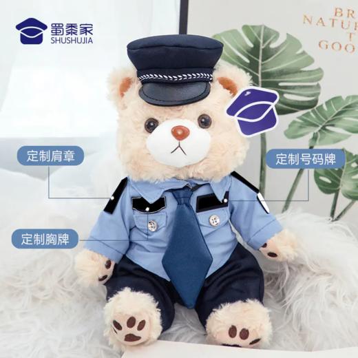 【安安静静J熊公仔（可定制）】定制毛绒玩偶礼品礼物 萌萌熊公仔 商品图1