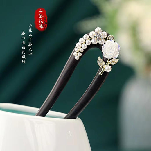 黑檀木U型精致古风发簪 商品图2