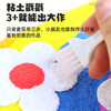 玩具先生粘土戳戳画材料包儿童手工diy画益智玩具女孩相框画3-6岁 商品缩略图2