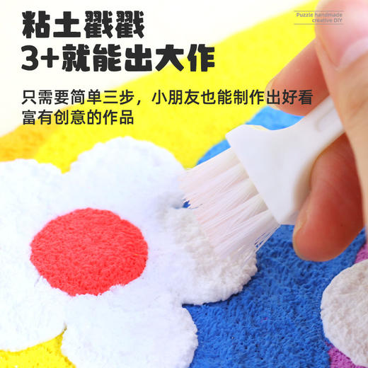 玩具先生粘土戳戳画材料包儿童手工diy画益智玩具女孩相框画3-6岁 商品图2