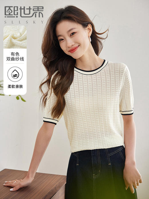 【专属特价】熙世界镂空花纹针织上衣女夏新款撞色圆领双曲纱线舒适透气小衫 商品图0